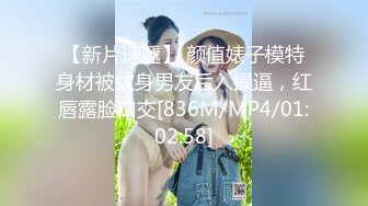 onlyfans美腿尤物学姐 黑丝诱惑【sadmiss】各种体位无套啪啪【76V】  (32)