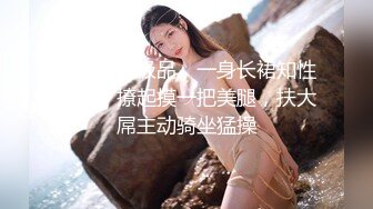 STP26643 极品美乳风骚小少妇【为人湿表】出轨寻刺激户外商场露出 勾搭眼镜屌丝回酒店无套啪啪内射