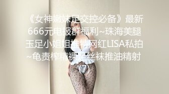 [MP4]STP32975 麻豆传媒 MCY0242 操爆高考第一个走出考场的女同学 古伊娜 VIP0600