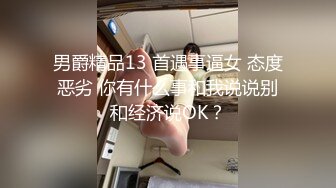 FC2 小混混KTV强行侵犯漂亮的美女大学生