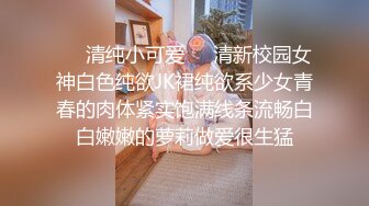 ❤️清纯小可爱❤️清新校园女神白色纯欲JK裙纯欲系少女青春的肉体紧实饱满线条流畅白白嫩嫩的萝莉做爱很生猛