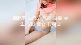 性感身材美女：哥哥喜欢吗？妹妹没钱交房租了，陪你一晚，帮我交一下房租可以吗！