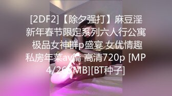 【午夜寻花】深夜双飞熟女，风骚淫荡，两位姐姐配合默契，酒店内活色生香，浪叫连连，轮换抽插爽