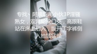 推特顶级SS级巨乳性感女神【小鲅鱼】私人定制道具紫薇、户外露出、各种挑逗裸舞，炸裂