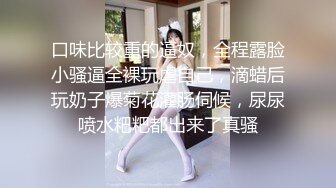 哺乳期的奶妈饥渴难耐，情趣肚兜诱惑特写展示骚穴淫水多多，淫声荡语极尽风骚