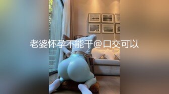 解密360酒店按摩浴缸~情趣摇床偷拍两对情侣开房