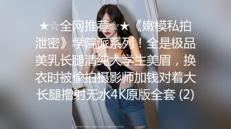 毕业聚会上把校花灌醉后带回去意外发现极品无毛B,又紧又嫩太爽了