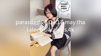 FSOG-023 游戏陪玩特殊服务