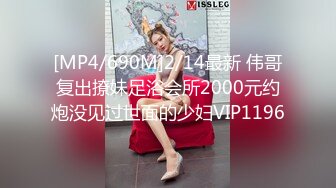 南京骚婊砸-浮梦儿- 被拉回出租屋干炮，骑乘、后入，爽歪歪！