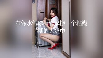 -高颜值G奶翘臀美女揉奶自慰 巨乳柔软小逼湿滑实在很诱人℘ 自慰 巨乳 诱人 特写