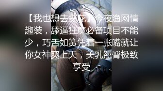 不良痴奸电车～乘坐知名不良学校学生们专用车辆的人妻～ 加藤绫乃