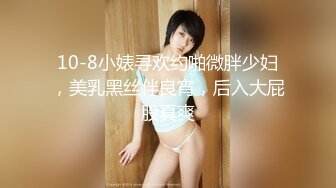 【新片速遞】 G奶极品爆乳尤物【大啵啵】露奶情趣内衣 ，两个打车灯白嫩 ，振动棒抽插无毛粉穴 ，翘起屁股后入享受[428MB/MP4/46:39]