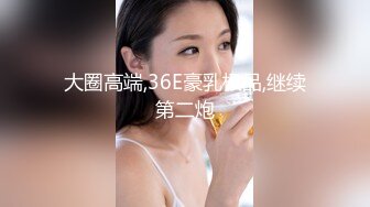 真实自然，广东小夫妻自拍视频泄露，吹风机、电话机自慰，巨无霸伺候骚逼，表情甚是享受完整版！ (7)