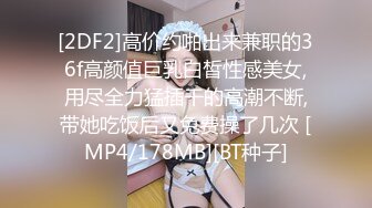 调教灰色模特女友