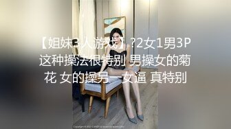 ★☆稀缺资源☆★这才是真正的校花，【广州大学生】明星来了~甘拜下风，清纯指数极高，这小姐姐好甜呀，逼逼好粉 (1)