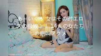 情色主播 03年小姨子