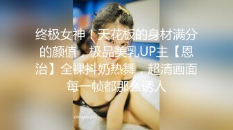 -星空无限 XK8048 少妇白洁3 换妻之旅 一王战二后-童汐