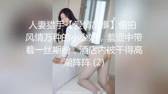 【在线】【PR社】@发条少女 – 情人节特辑