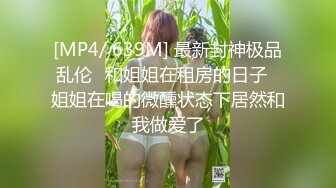 ★☆福利推荐★☆超强☛PUA㊙️微聊认识勾搭的轻熟女小干妈开服装店离异的~爱美逼黑但很骚放得开3