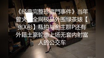 村上悠华去了、去了、再一次去了！初次体验高潮的3次做爱。