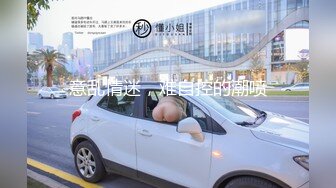 辰辰 在骚浪的道路上彻底放飞自我 尺度越来越大 越来越放开了[187P/488M]