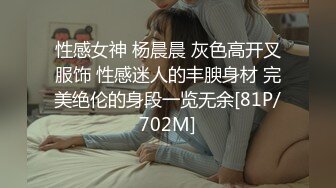 [原創錄制](sex)20240217_最后的晚安