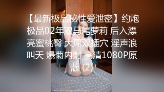 极品欲女姐妹花〖双飞女王〗午夜约战粉丝户外车震玩双飞 两个漂亮小骚货轮着骑屌猛摇 口爆吞精太骚了