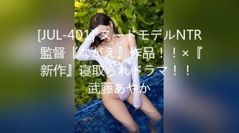 宅男必备，呻吟声销魂推特巨乳00后圈养母狗【可可咪】性爱私拍，大奶肥臀道具紫薇3P前后进攻年纪轻轻如此反差 (18)