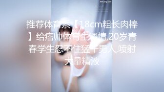 《高价VIP福利群泄密》性格活泼艺校身材非常顶的美乳白虎小美女【玉米】露脸私拍，塞跳蛋裸舞潮喷，各种高潮脸 (3)