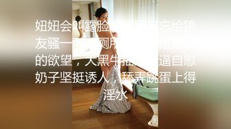 【奇葩啪啪】和邻家白嫩小美女户外偷情啪啪 站在坦克上打炮 这样的性爱体验有谁试过 跪舔J8 后入内射 高清源码录制