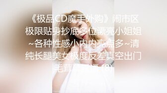 十二月大神潜入水上乐园淋浴室偷拍美女洗澡❤️奇芭的高颜值靓妹化完妆才去淋浴4K高清版