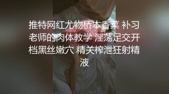 极品【我的天 清纯女神下海 撸出血】小苏苏多场，一男一女两位新人还很害羞，纯天然不做作