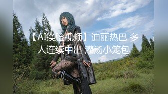 ⚫️⚫️模特群极品身材平面美模【泡泡】高价私拍，道具紫薇受不了主动掏摄影师鸡巴啪啪说好爽快一点