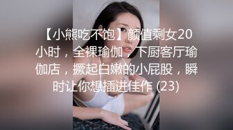 00后肥臀炮友说baba轻一点！操到不行了！