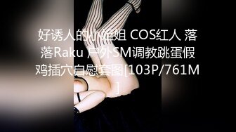 [MP4/ 1.22G] 顶级粉嫩肥鲍美女白丝振动棒双管齐下，自慰出白浆炮友直接操