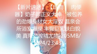 90后留学白富美女友