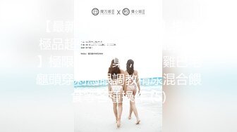 淫荡反差小女仆 极品美少女穿上可爱女仆装服务金主爸爸，振动棒紫薇爽的尿屁不停，娇小身材被爸爸抓紧双手后入