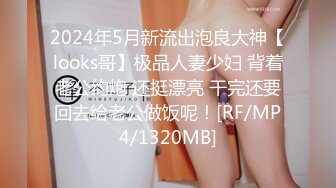 《精品重_磅首发》最爱真实露脸！推_特24万粉女色批博主【做你的女朋友】搞黄_色的小姐姐良家反_差婊淫荡投稿 (3)