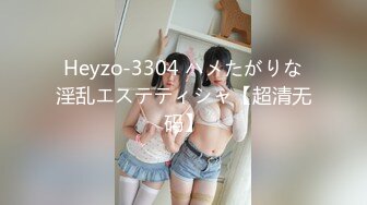 MD-0243骚女健身联盟-夏晴子 岚湘庭