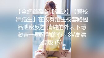 [MP4/ 1.12G] 三个大美妞同床颜值身材都不错 一起玩我的大鸡巴 呻吟浪叫不断