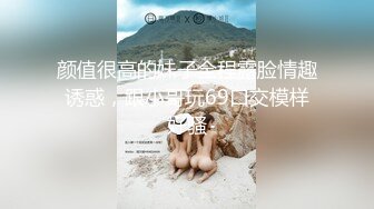 【最新私密流出】酒后强上高中同学的漂亮爆乳妹妹 干到高潮骑在我身上使劲抽插 最后忍不住直接内射