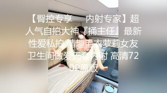 酒店偷拍❤️老王异地出差幽会护校小姨子开房偷情把房间弄得一片狼藉