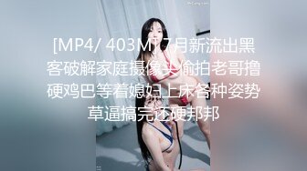 [HD/1.0G] 2024-02-15 AH-004 麻豆傳媒 房東偷窺強制抽插-Alice