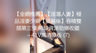 人间极品尤物，肤白逼嫩【一只甜婧】，完美颜值，掰穴扣逼一摸就出水，穴肉尿道口清晰，撸管佳品 