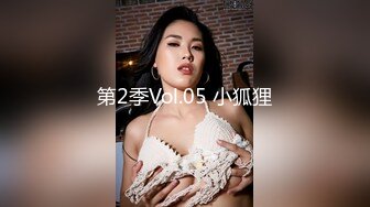 [MP4/ 728M] ED Mosaic模特伊芙蝶跟一个人做爱太无聊找朋友一起来吧！5P车轮战