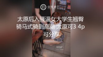 国产麻豆AV MDSR MDSR0001-2 妖女榨汁 篇章二 感染者的蜕变 宋南伊