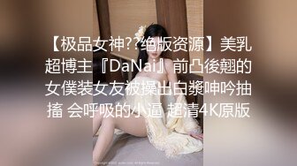 [2DF2] 城中村巷内嫖妓好多站街妹挑了一位大波剖腹产安徽少妇70红包搞定她边看a片边搞事后说下次还要找她 [MP4/134MB][BT种子]