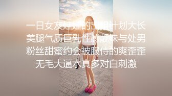 STP24866 天美传媒TMW-014背着老婆和大奶子小姨没偷情新春第一炮直接献给他-徐夜夜