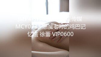 蜜桃影像传媒 PMC410 隔离期间被医师强奸 娃娃