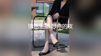 国产比女人还美的CD安德圣诞精彩大片 口交圣诞老人被掰开黑丝大长腿后入